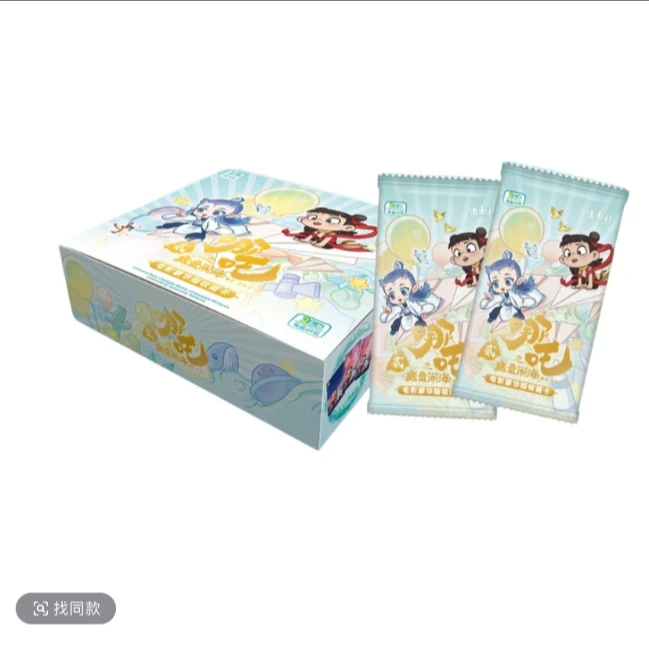 集卡社【平拆】 哪吒魔童闹海电影豪华版收藏卡牌盲盒