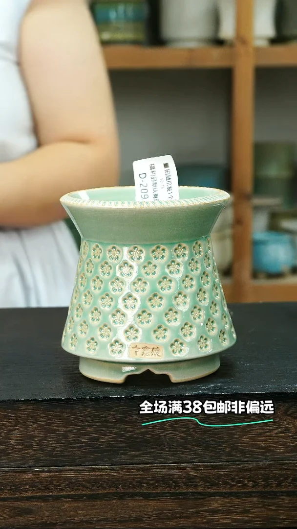 七里烧默认微瑕10-15-209-10