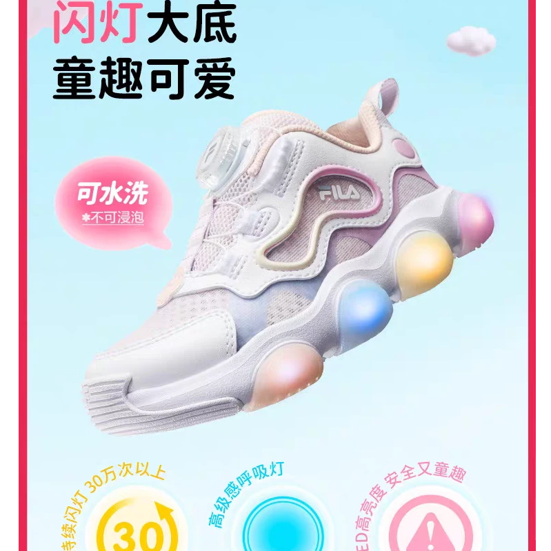 【斐乐儿童】2025年夏季新款旋钮透气防滑小童儿童闪灯鞋K14B521604