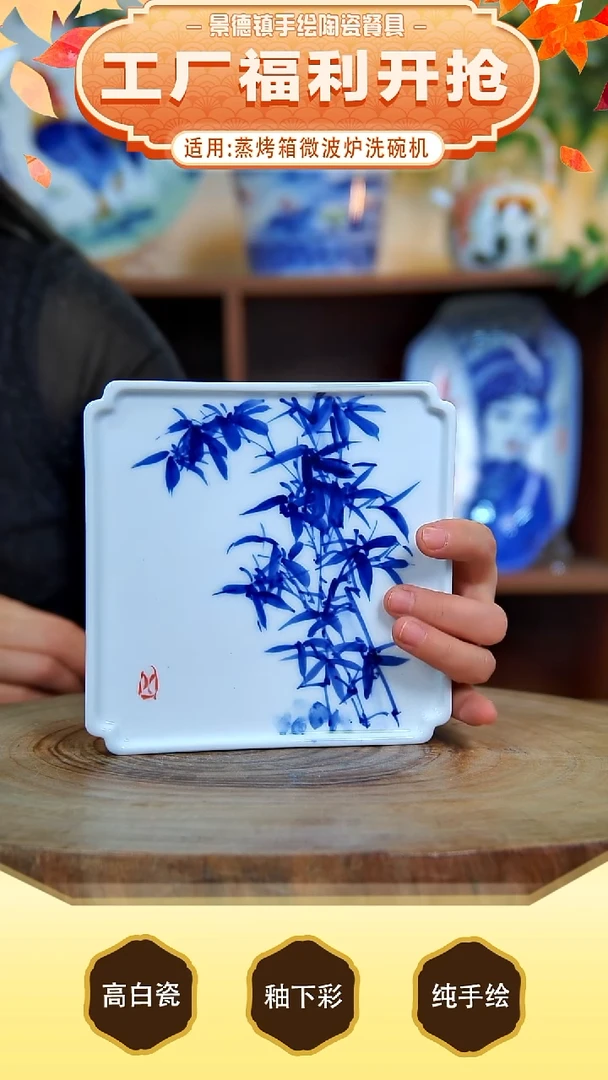 盘手工手绘，釉下彩，高温健康瓷。