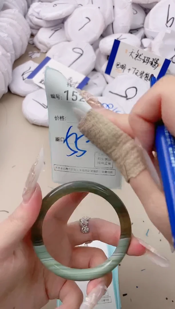 【闪购商品】玛瑙/玉髓手镯未镶嵌1523