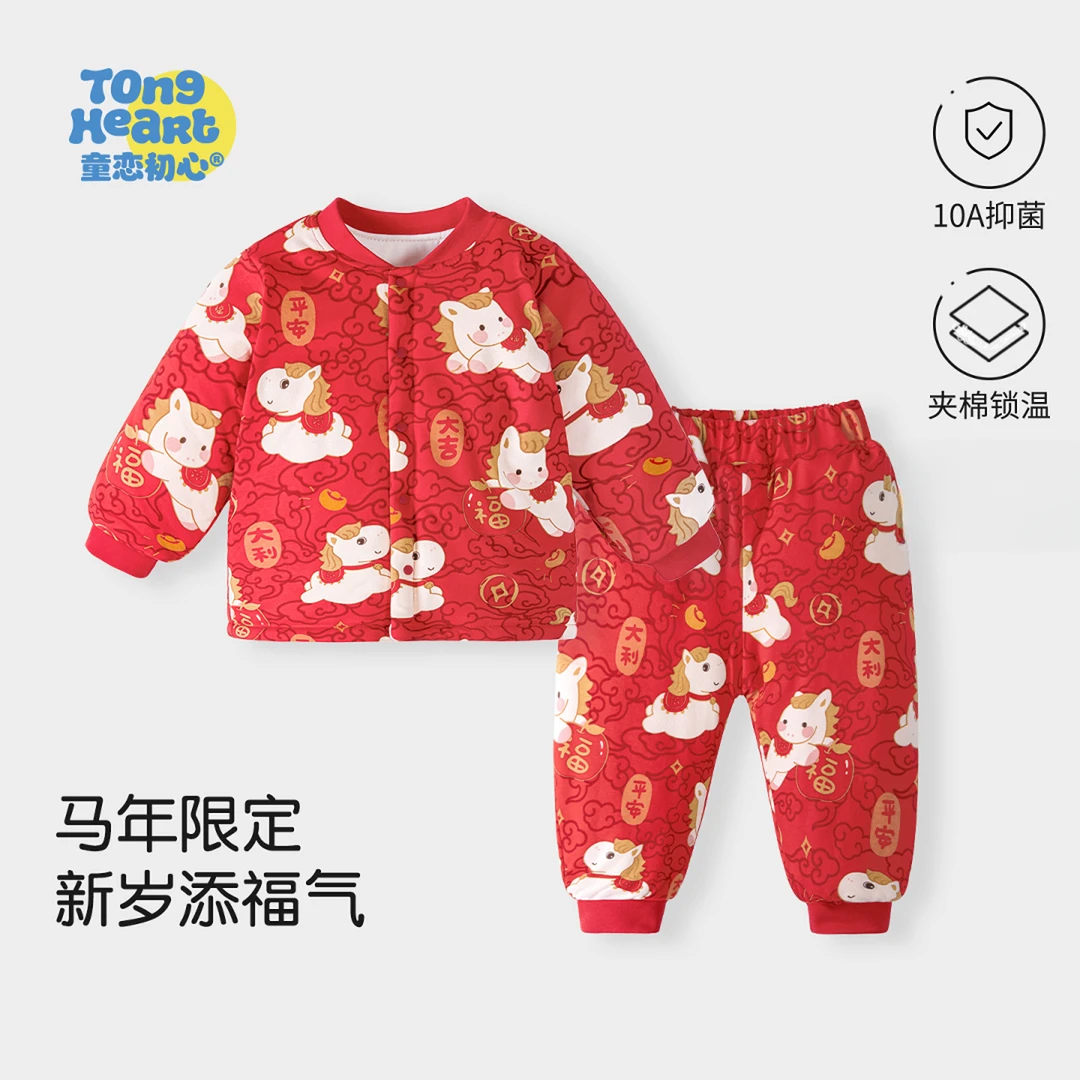 【恒温棉】宝宝新年衣服套装秋冬夹棉婴儿红色拜年服儿童棉衣棉裤