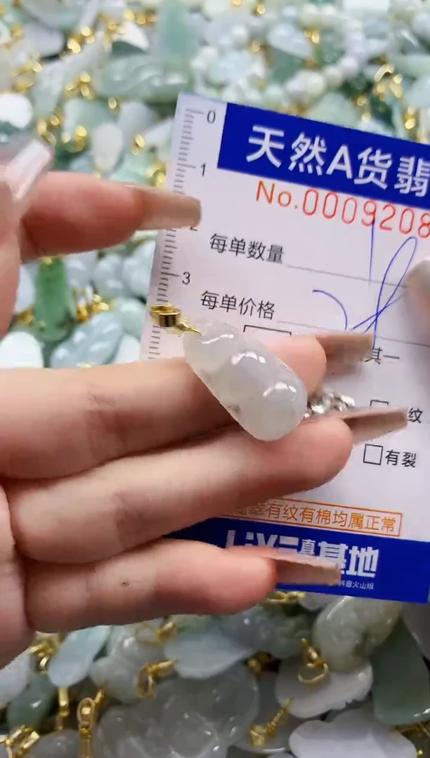 颈饰未镶嵌翡翠天然A货翡翠