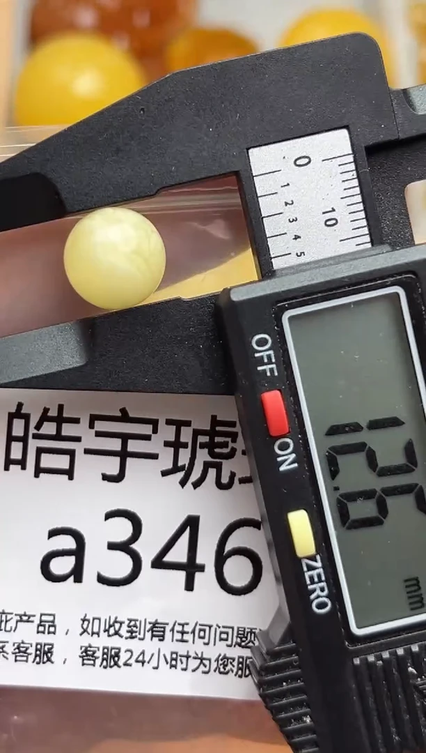 裸石蜜蜡未镶嵌天然蜜蜡微瑕珠子  假一赔万