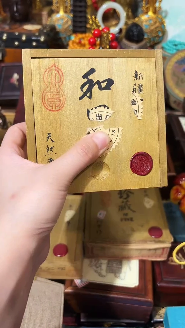 龙妹杂货YY百货链接32