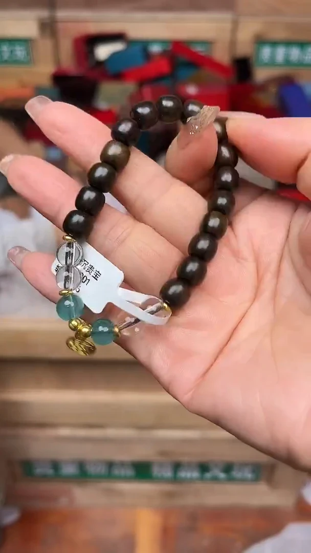 手串纯香轩甄选福利闪购商品无礼盒