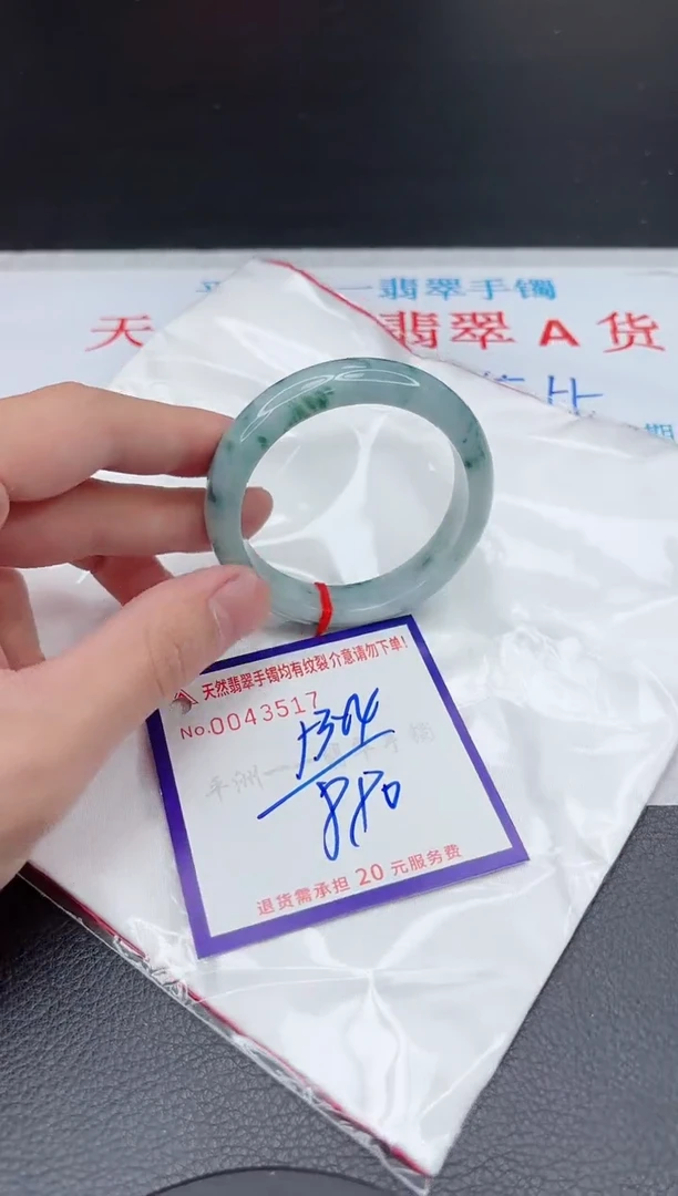 【闪购商品】翡翠手镯未镶嵌111111111111