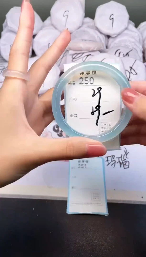 玛瑙/玉髓手镯未镶嵌250