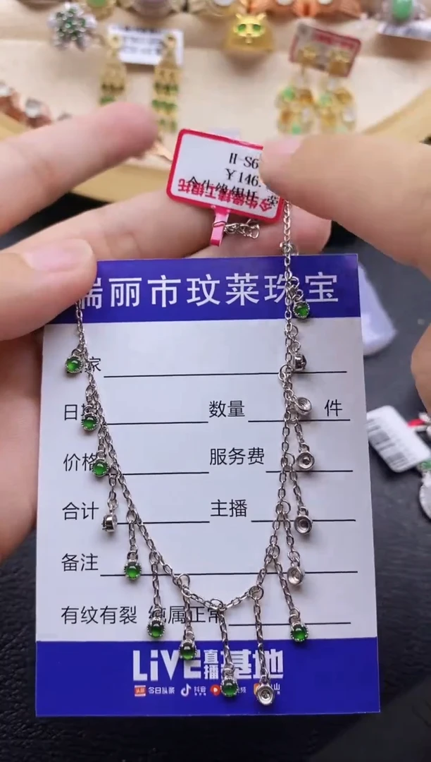 翡翠戒指银S925镶嵌1