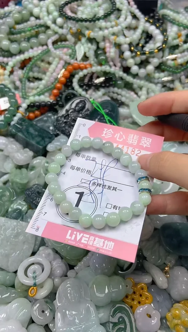 颈饰未镶嵌翡翠闪购0344182多样性发其一