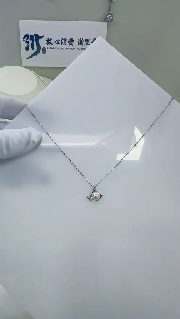 银S925镶嵌海水珍珠DA珍珠吊坠6-7 a440