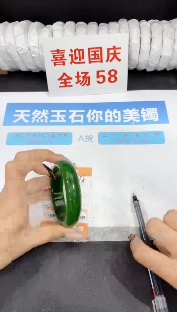 未镶嵌手镯石英质玉188-58.2