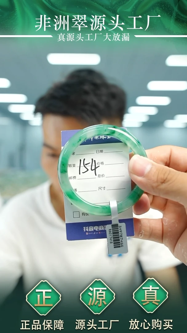 石英质玉手镯未镶嵌55+154