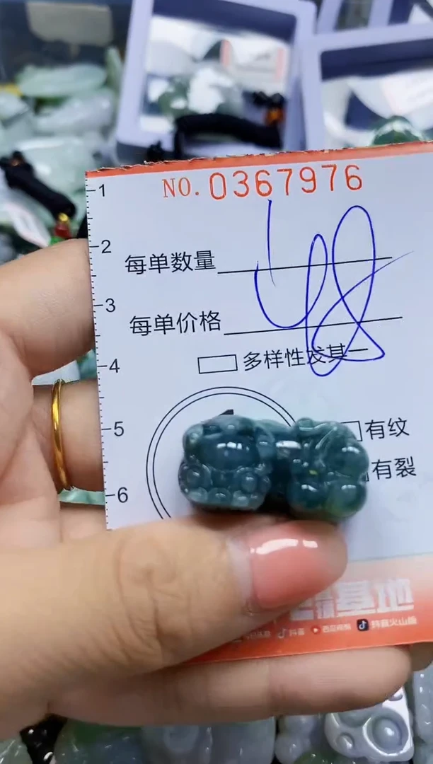 颈饰未镶嵌翡翠闪购Y0367976