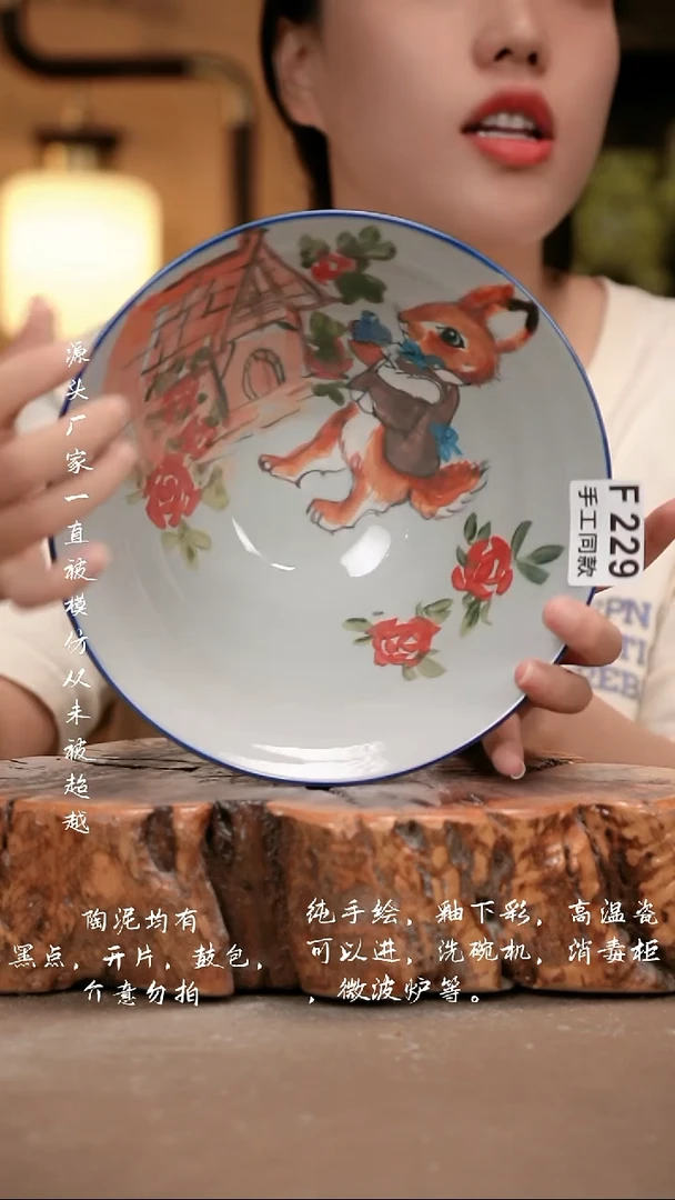 其他F229 新十二器`