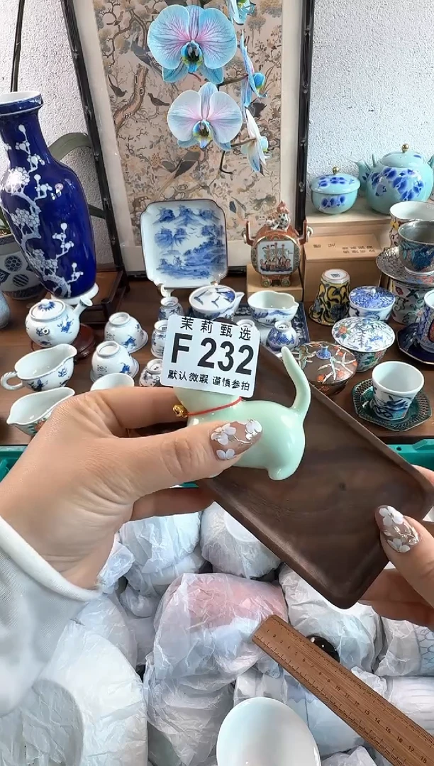 茉莉甄选壹号商品ZZZFFFF 232