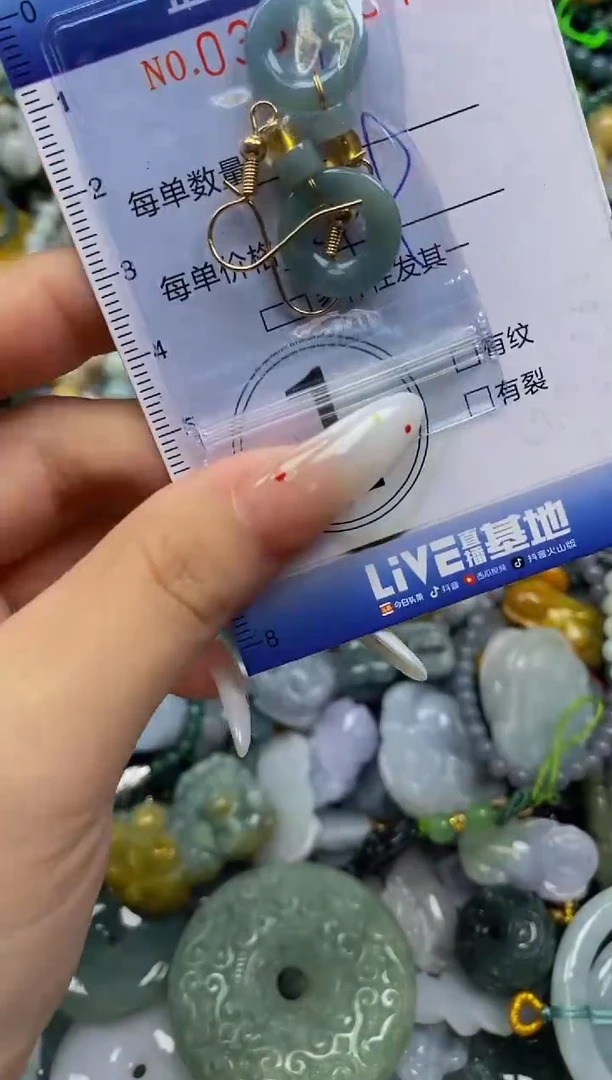 颈饰未镶嵌翡翠闪购0361234