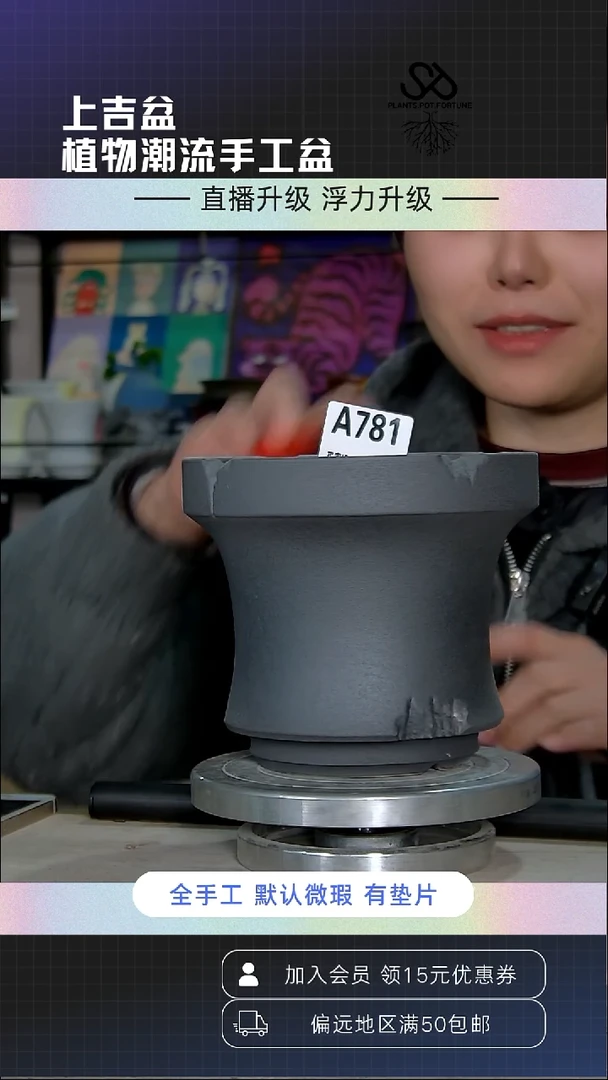 陶瓷781 内口13外高13