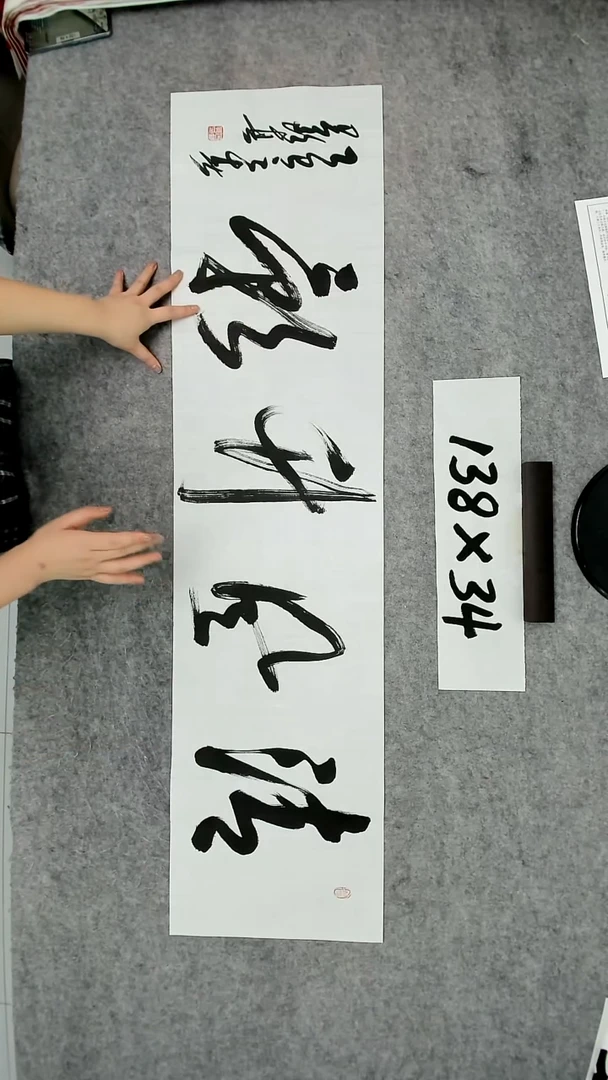 书法吕老师书法作品