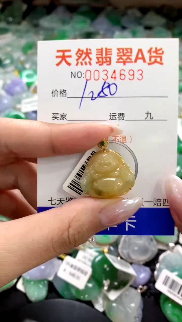 颈饰18K金镶嵌翡翠1111111111111111
