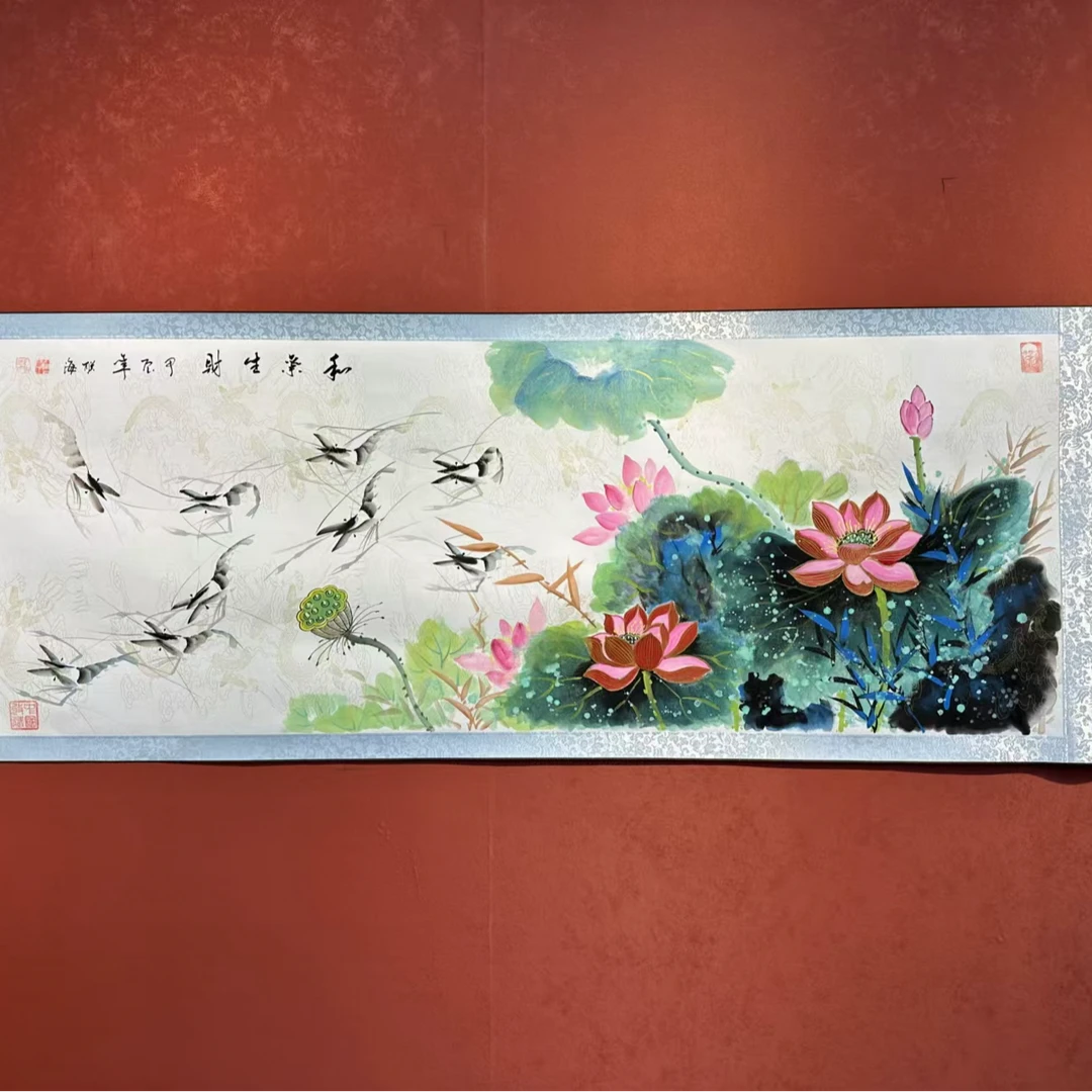 石联海作品 和气生财  小六尺