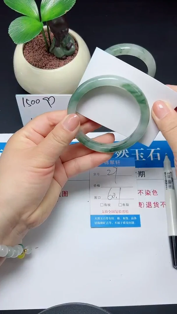 未镶嵌手镯石英质玉29-60/61