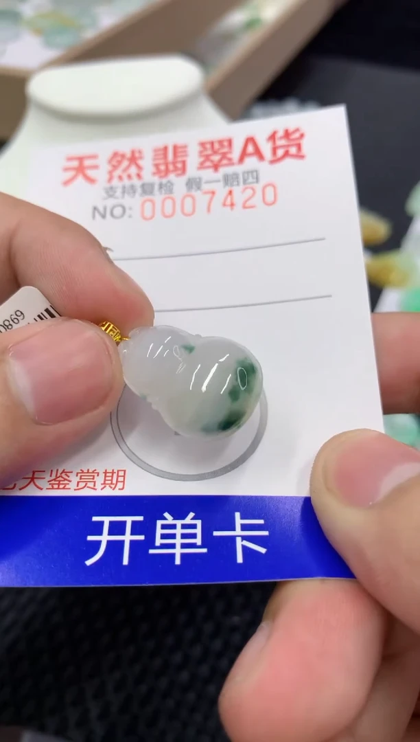 翡翠18K金镶嵌颈饰11111111111