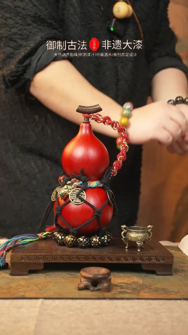 【闪购商品】285大漆葫芦一物一拍500ml