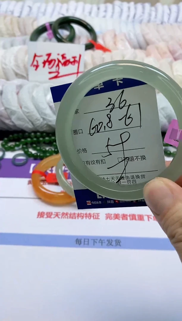 未镶嵌手镯石英质玉36