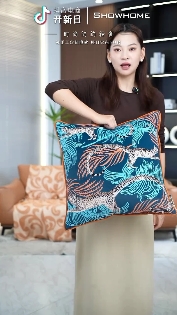 豹纹图案50X50带芯