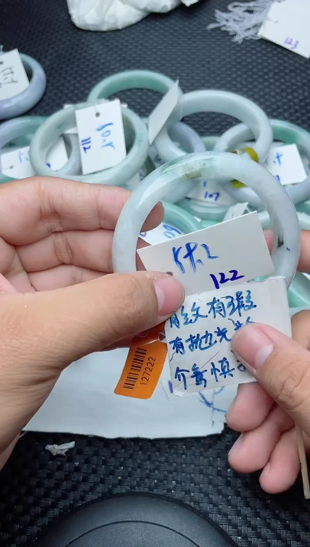 未镶嵌手镯翡翠122