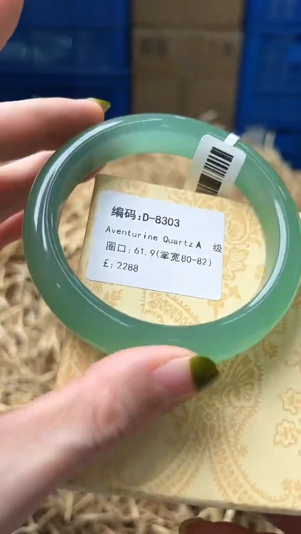 未镶嵌手镯石英质玉D8303