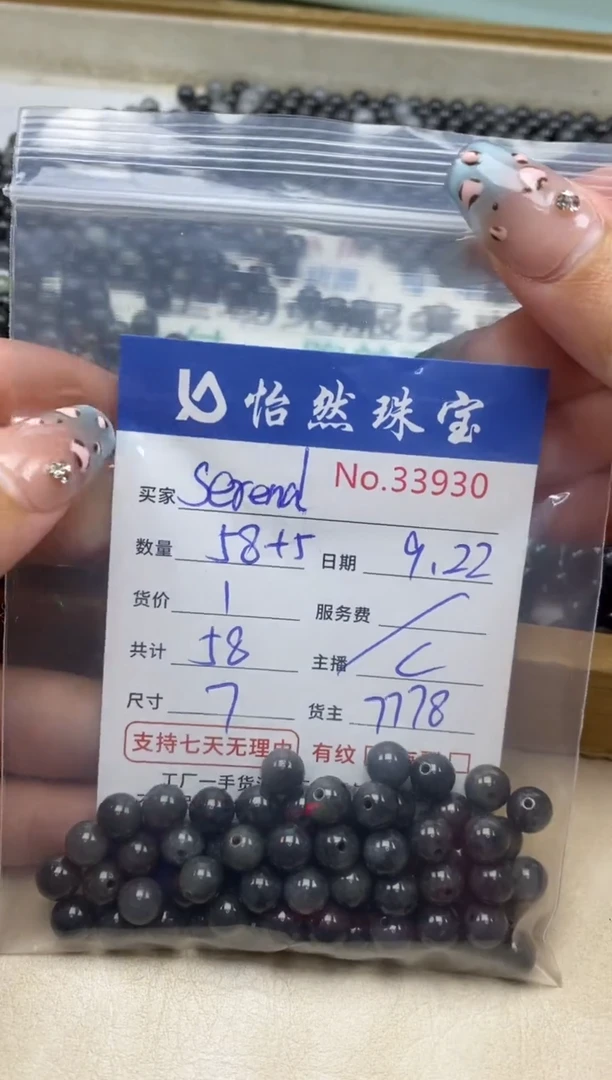 未镶嵌手链翡翠s****d单：33930