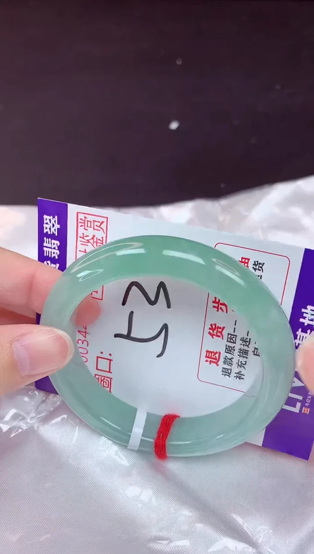 未镶嵌手镯翡翠53（48小时鉴赏期 ）