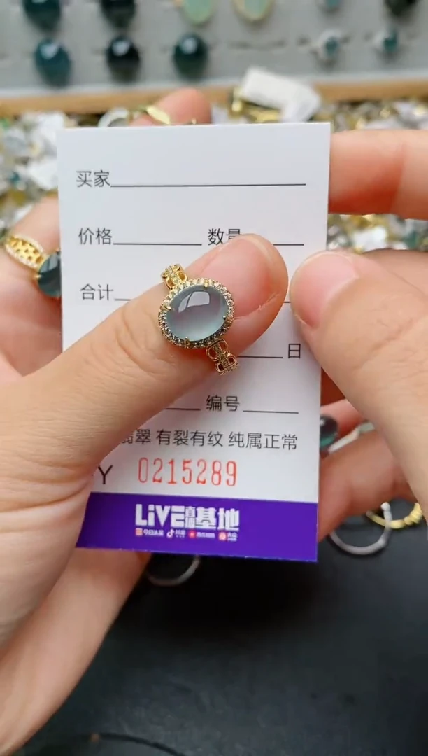 银S925镶嵌戒指翡翠.