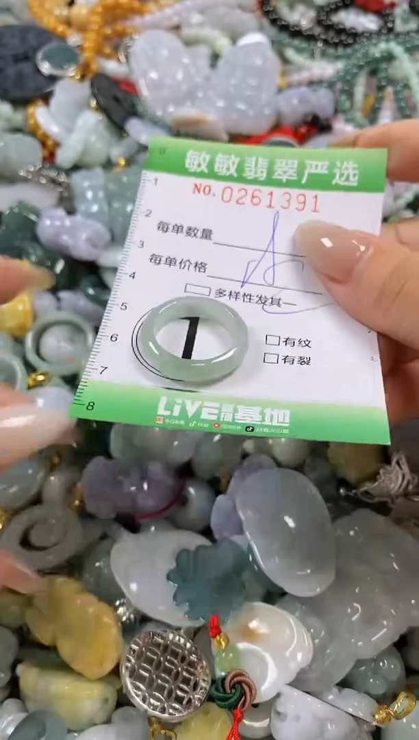 翡翠未镶嵌颈饰闪购0261391多样性发其一