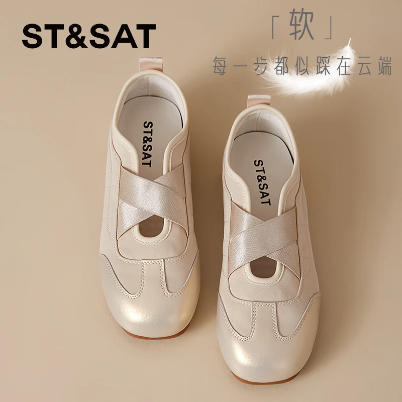 星期六真皮香槟色浅口单鞋女鞋2025秋季新款交叉松紧带轻便休闲鞋