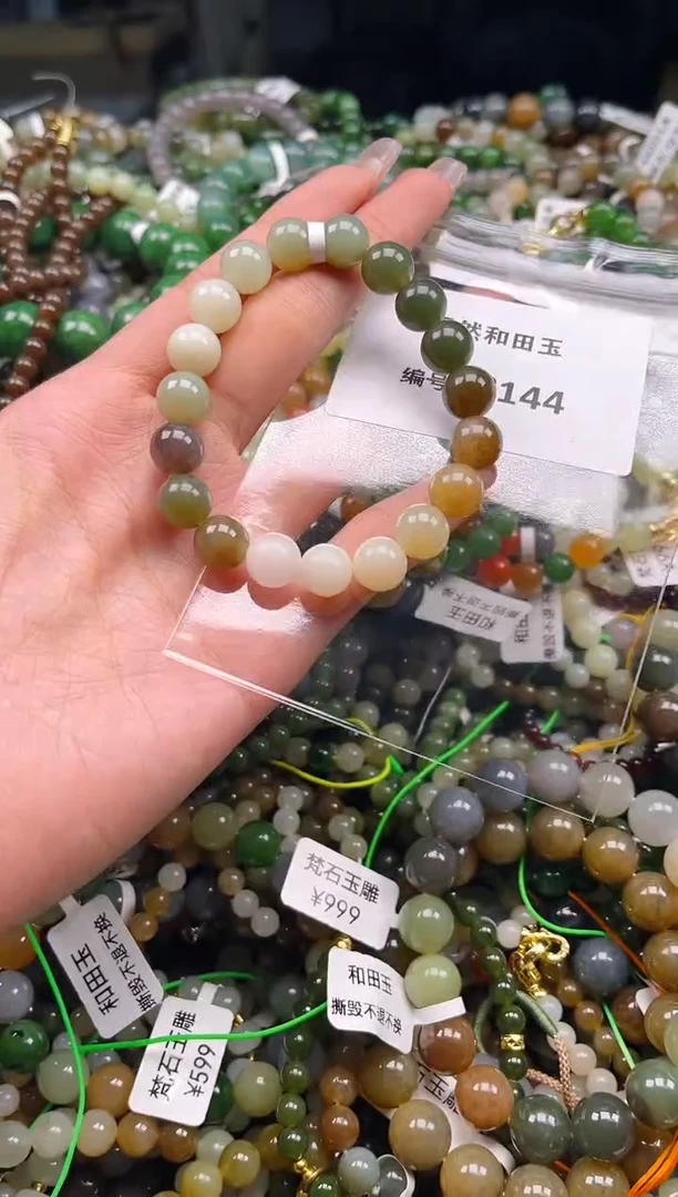 未镶嵌和田玉挂件1
