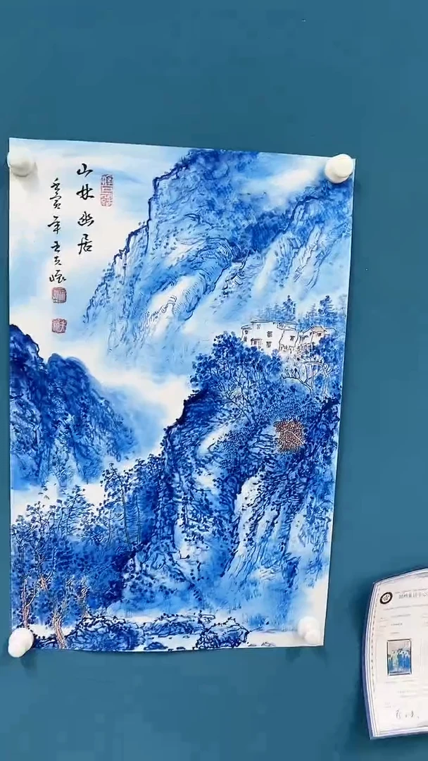 【闪购商品】国画2.19-甄选-王夫怀-四尺三开72