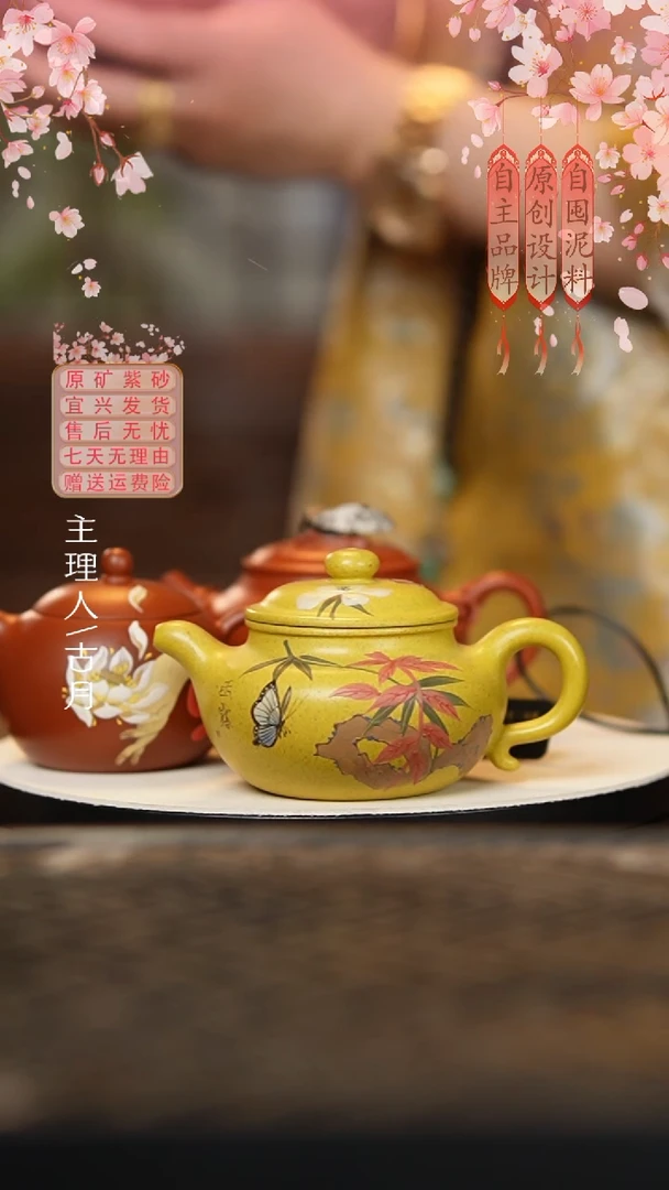 D1169黄金段泥绘仿古190cc