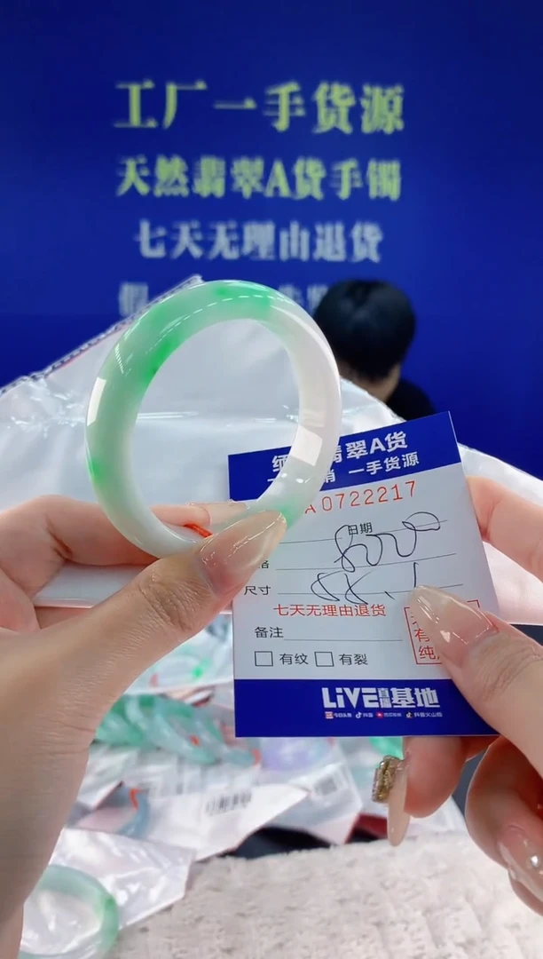 未镶嵌手镯翡翠17天然翡翠A货