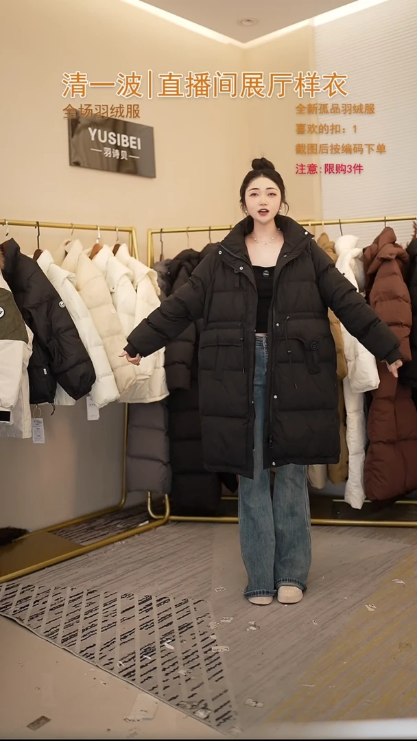 黑小圆标中长款羽绒服（140斤以内）