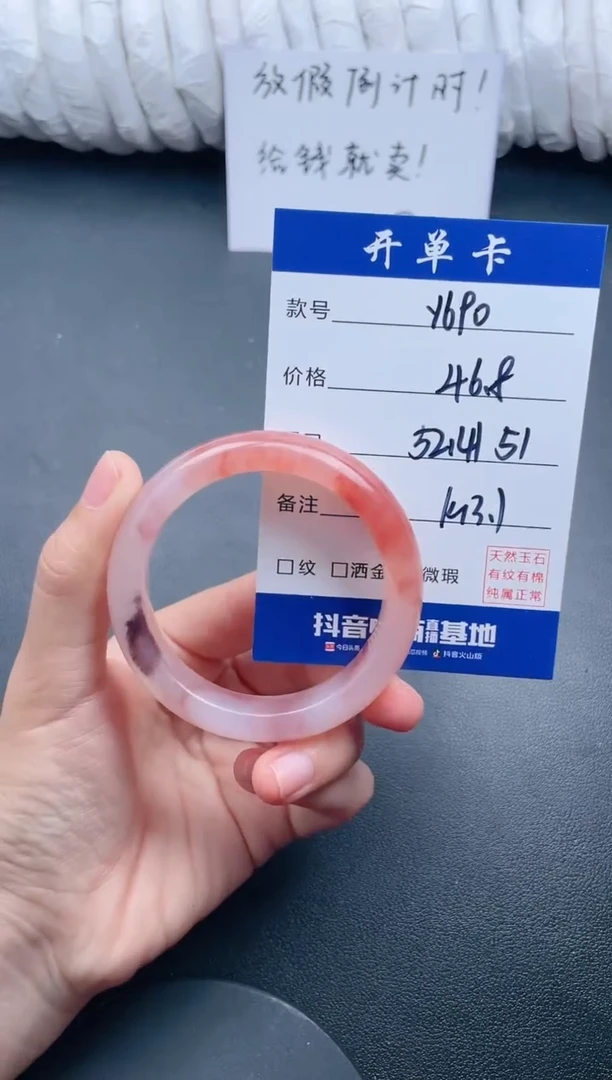 【闪购商品】石英质玉手镯未镶嵌Y690