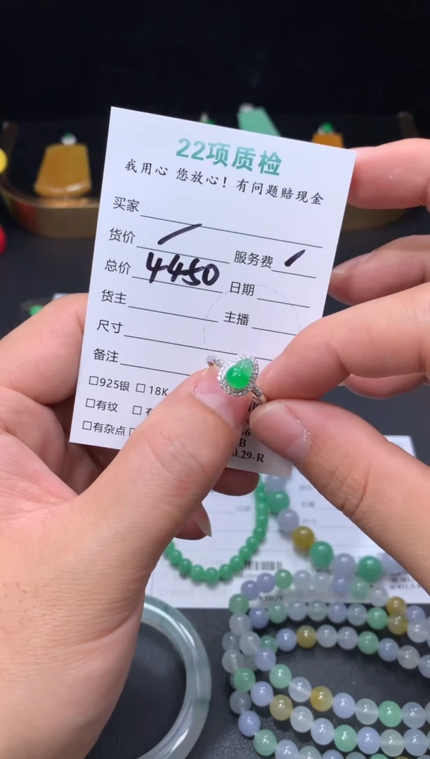 18K金镶嵌挂件翡翠自营供应 48小时鉴赏期