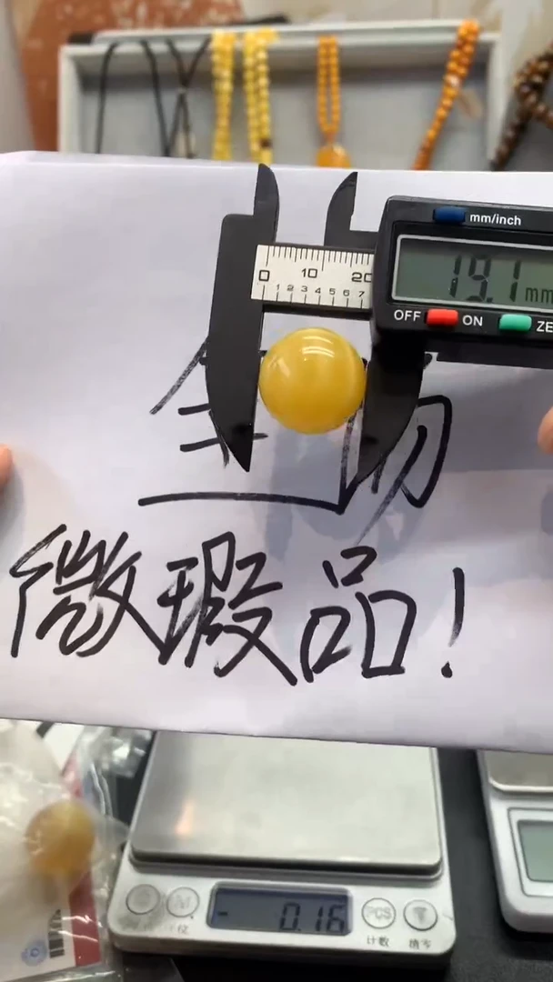 【闪购商品】琥珀珠宝奇石未镶嵌262