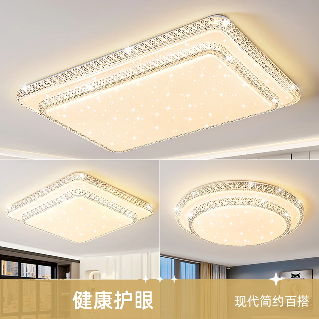 正品套餐灯客厅卧室吸顶灯大气阳台房间简约现代圆形走廊LED灯具