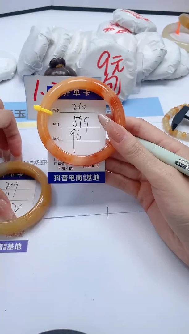 石英质玉手镯未镶嵌210/59.9