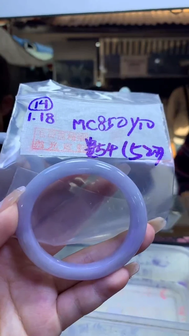【闪购商品】定制翡翠未镶嵌14手镯54贵+850元+拍一发一