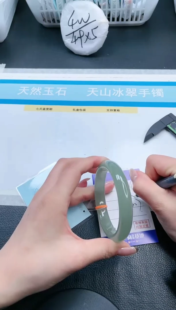 【闪购商品】石英质玉手镯未镶嵌20V244-62