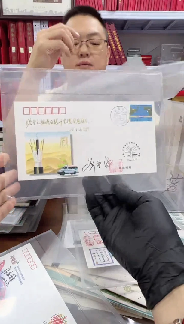 刘平源 老师亲签